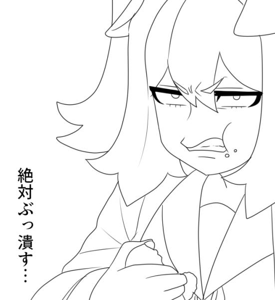ヤンキーの目つきなんだよな 