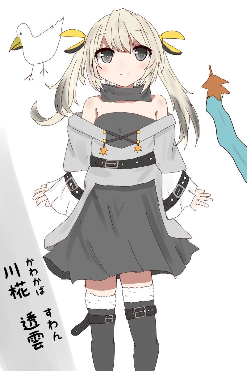 Twoucan 片翼 の注目ツイート イラスト マンガ Twoucan 片翼 の注目ツイート イラスト マンガ