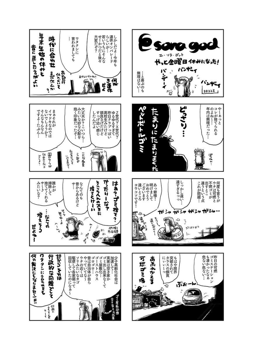 ださい カツ爺様専用 nEjMc-m25946818996 してから