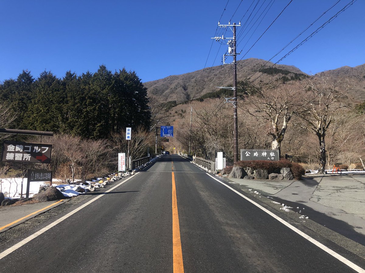 fun2drive_10cho's tweet photo. メディアでは「箱根がー！箱根の雪がー！」と言われていますが、箱根も色々な所があります。一例としてお店の前の道路状況を載せておきますのでご査収ください。 https://t.co/1kuCCxHE6V