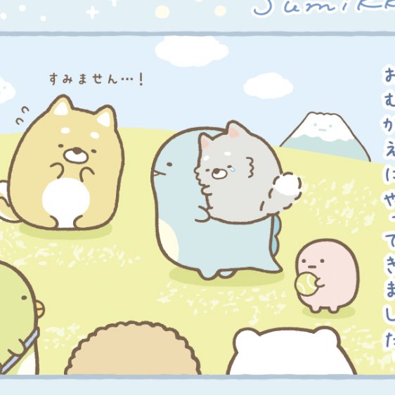 とかげさんのtwitterイラスト検索結果 古い順