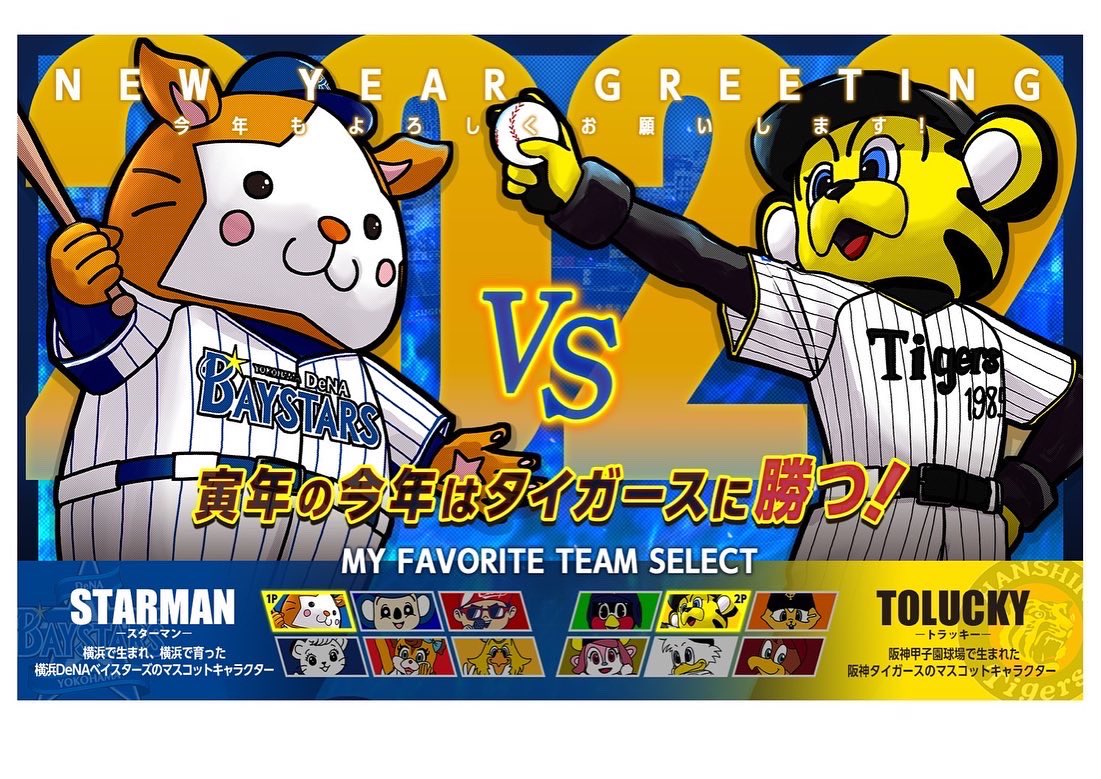 みづき水脈 野球用 Mizmio64 Twitter