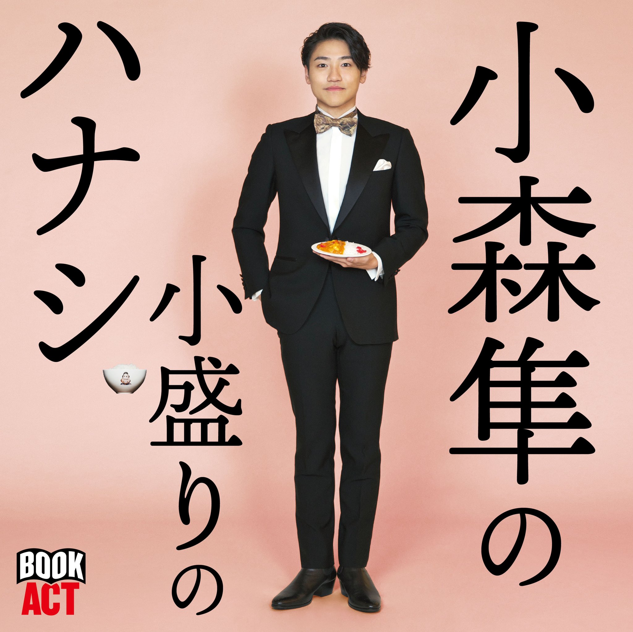 GENERATIONS公式アカウント on X: 