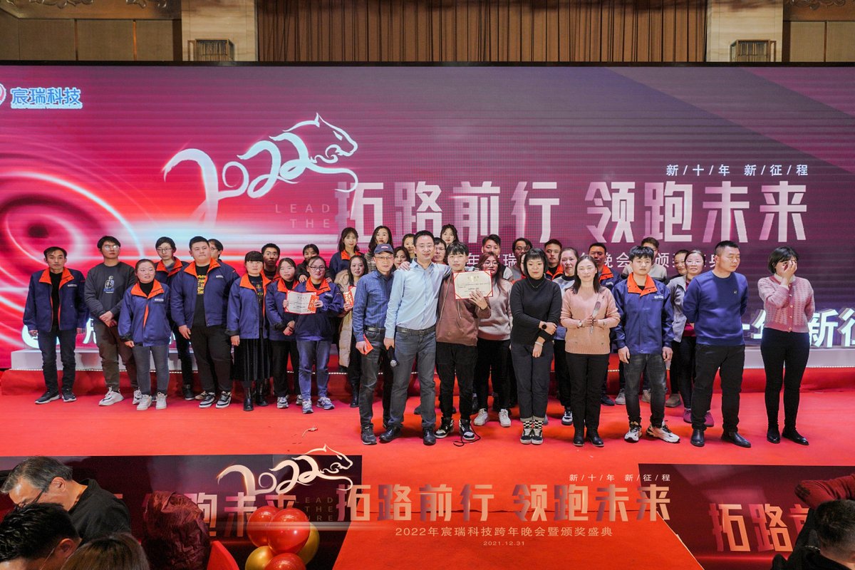 Very exciting annual meeting.

Thank the unremitting efforts from our team in the past year, and also thank our customers and suppliers for the support.

Hope to achieve another success in 2022.
#filmcapacitor #PVinverter
