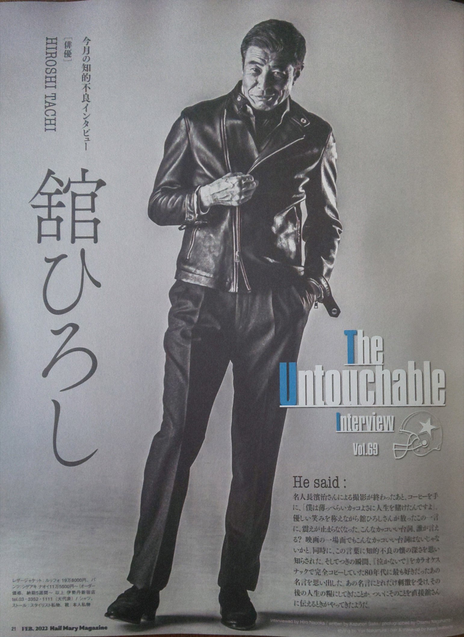 舘ひろしタキシードポスター