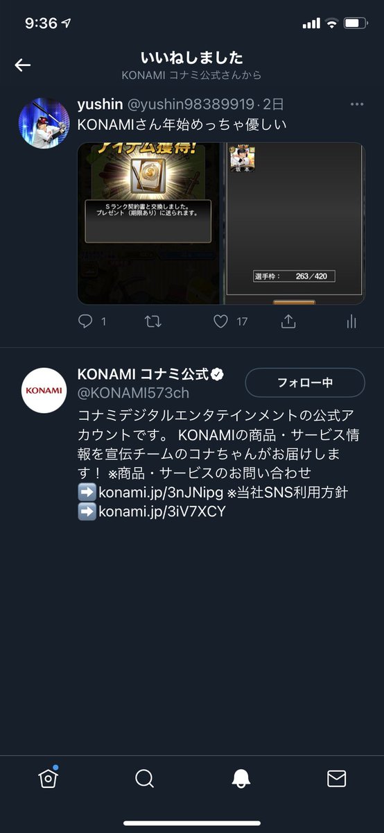 yushin98389919's tweet photo. コラ画垢でこれは快挙でしょ笑 https://t.co/xqwALYr6Lt