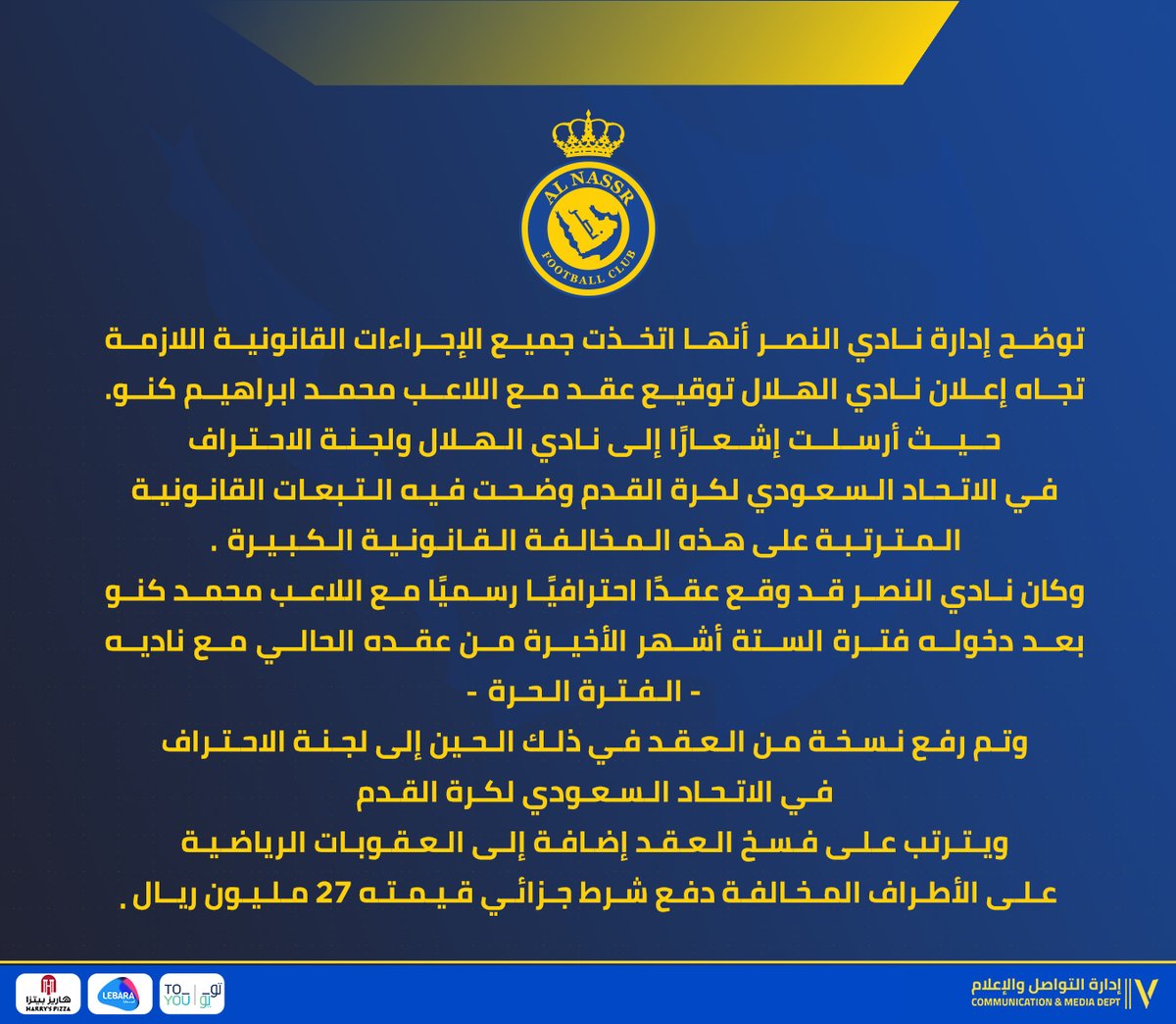 📄 | إدارة نادي #النصر تبدأ إجراءاتها القانونية بخصوص عقد اللاعب محمد كنو