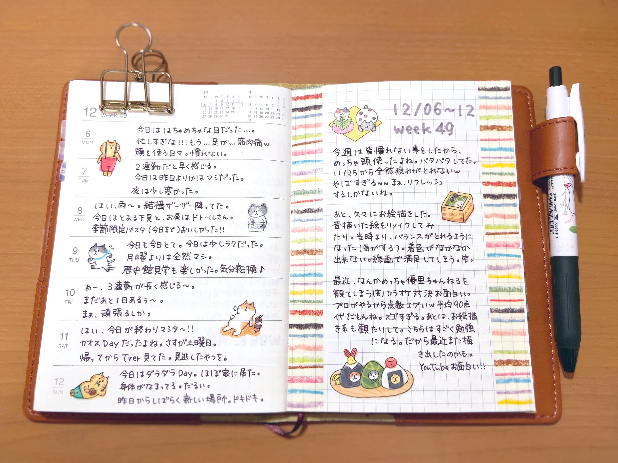 Follow Yona S Yona Techo Latest Tweets Twitter