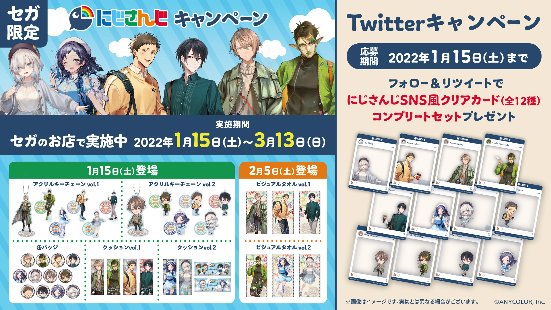 にじさんじ1周年記念メダル　65種コンプリートセット（額縁付き） にじさんじ1周年記念メダル 65種コンプリートセット（額縁付き）