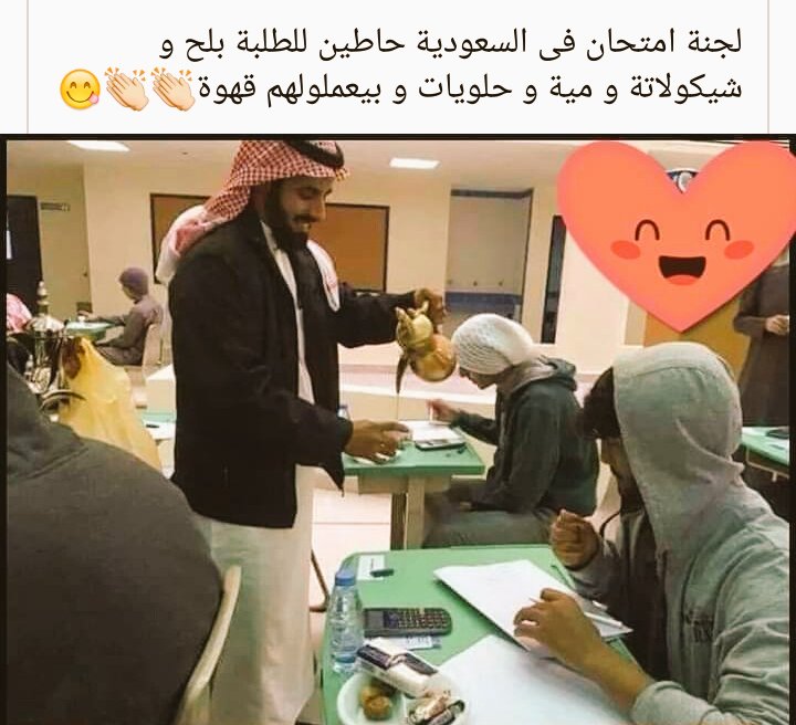mostafa79133878's tweet photo. أمتحن معاهم والنبي  😭💔 https://t.co/C45nwiRcjI
