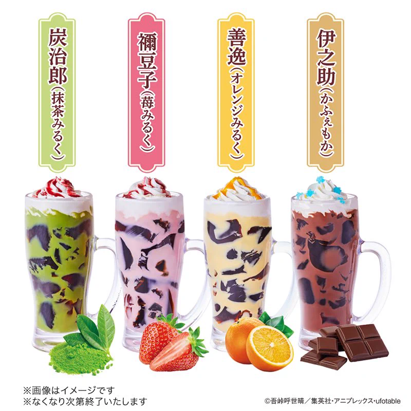 コメダ珈琲店 on X: 