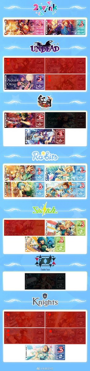 앙스타 공구계 tweet media