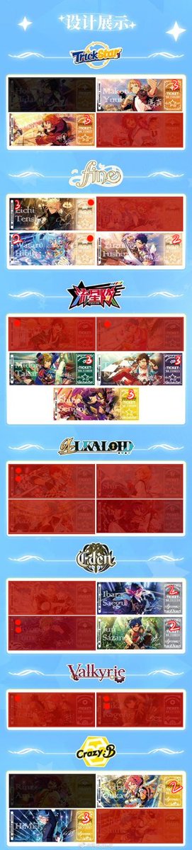 앙스타 공구계 tweet media