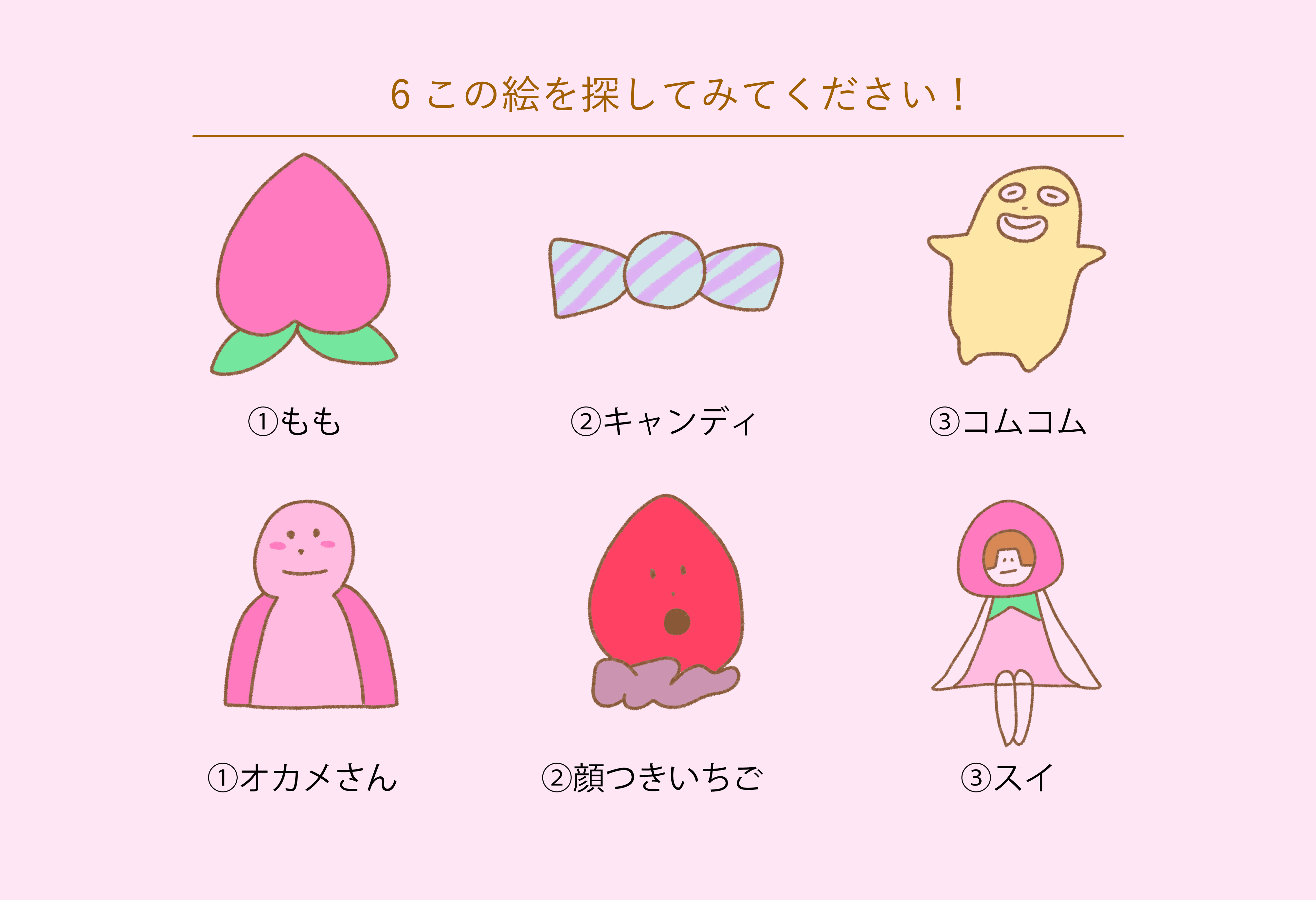 絵探し Twitter Search Twitter