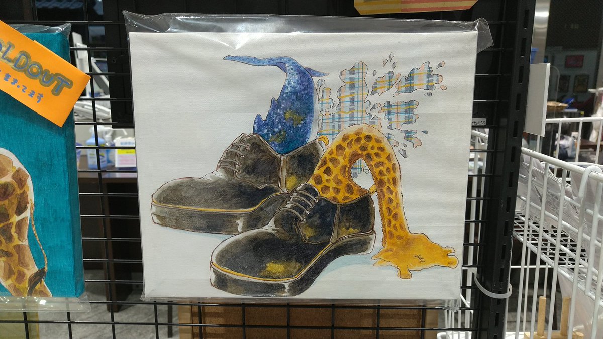 OsakaNinjaInfo's tweet photo. 残り1点！！！！！
青屋あんずさんのキ��ンバス画は写真の残り1点となりました！
お買い求めはお早めに！！
１月１０日展示販売終了まであと４日！！！
絵師100人展帰りに是非お立ち寄りください！
#絵師 #絵師祭 #エディオン #エディオンなんば https://t.co/8NxknbP63a