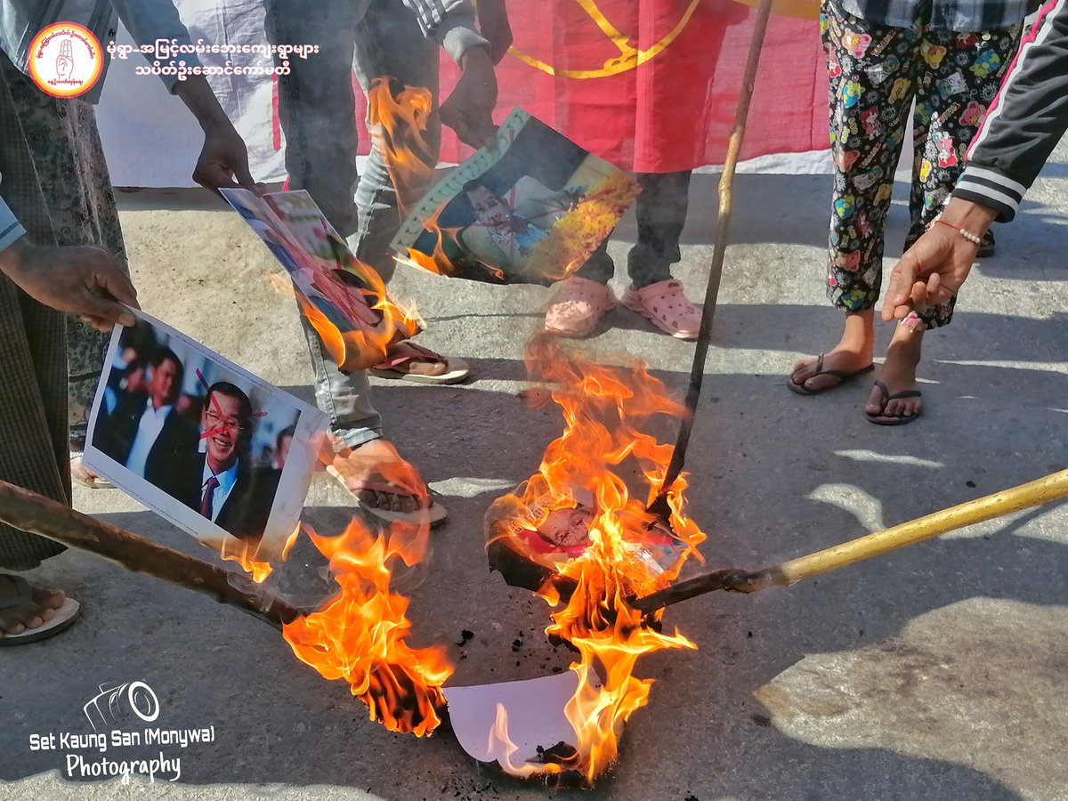 RadioFreeAsia's tweet photo. Protests broke out across Myanmar over the upcoming visit of Cambodian Prime Minister Hun Sen to the country - an action many see as a tacit recognition of the country’s ruling military, which seized power in a Feb. 1 coup.

Photos: Citizen journalists https://t.co/9j24WyRCZZ
