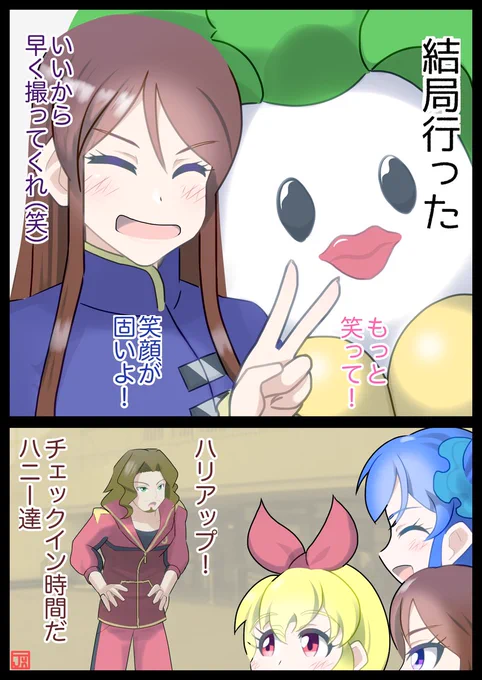 #aikatsu #アイカツ
スターライト勢
in ハワイアンズ 撮影編 