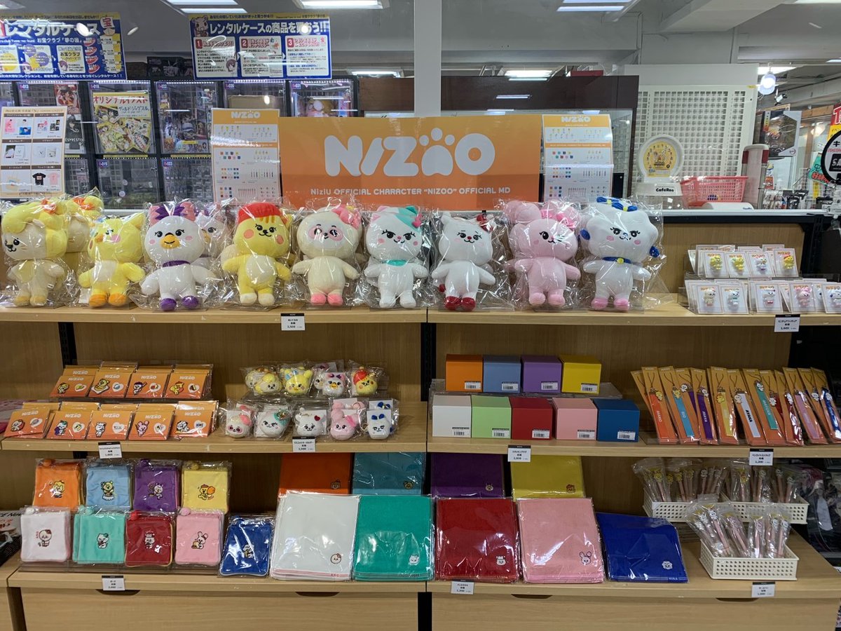 NiziU リマ　グッズ　バラ売り場⚪︎ NiziU OFFICIAL CHARACTER 