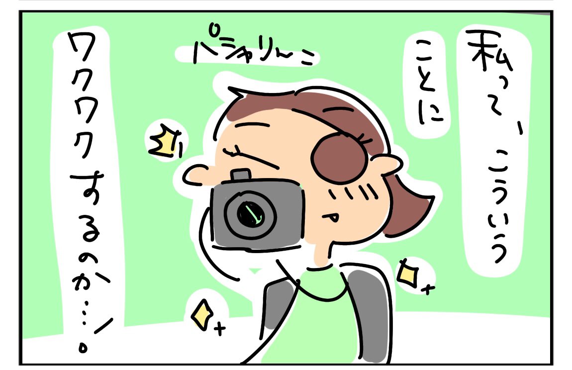 tsukino_asakusa's tweet photo. tsukinoオーナー夫婦をコミックにしてもらいました。

#いわく付きの夫婦
第8話「自分との出会い。」

※お店にこのコミックを冊子でご用意しておりマス。

#クルド料理　#中東料理　#浅草ワイン　#ChapterTwoTokyo #tsukino https://t.co/gdQKceXTc2