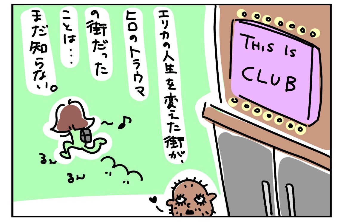 tsukino_asakusa's tweet photo. tsukinoオーナー夫婦をコミックにしてもらいました。

#いわく付きの夫婦
第8話「自分との出会い。」

※お店にこのコミックを冊子でご用意しておりマス。

#クルド料理　#中東料理　#浅草ワイン　#ChapterTwoTokyo #tsukino https://t.co/gdQKceXTc2