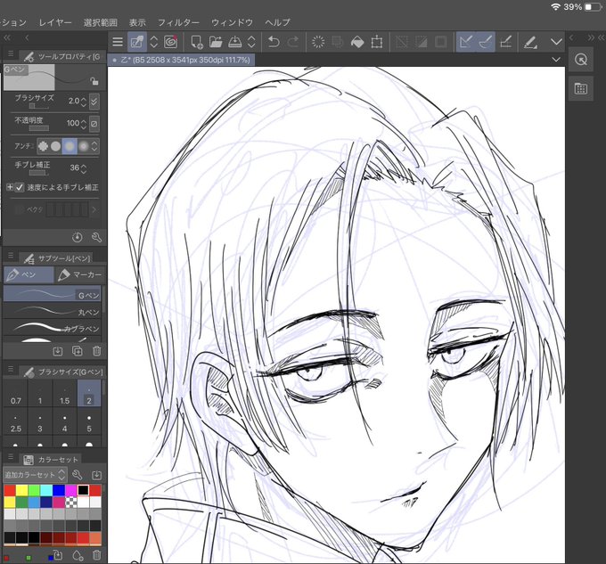 お絵描きツールと青色の線があると、絵が描ける風に見える気がする!(?) 