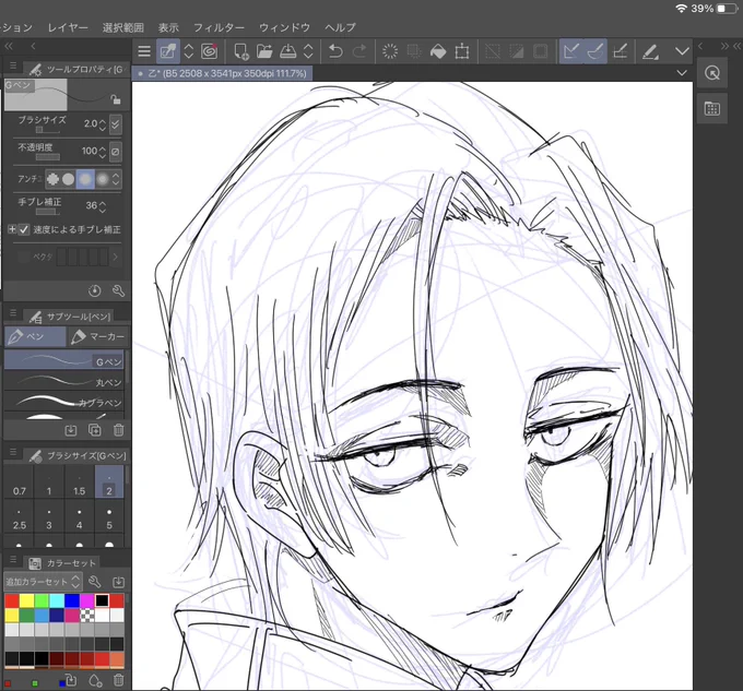 お絵描きツールと青色の線があると、絵が描ける風に見える気がする!(?) 