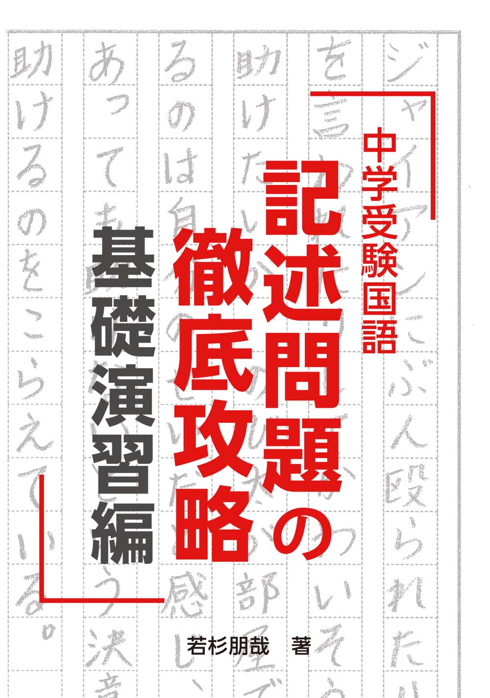 エール出版社 Yellbooks Edit Twitter