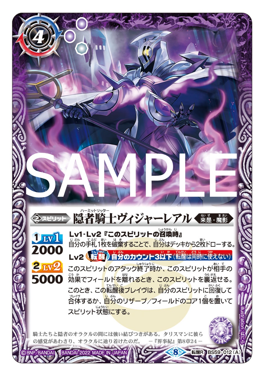 【引退品】 アルパラ 黄緑 隠者騎士 白紫 デッキセット 引退品】 アルパラ 黄緑 隠者騎士 白紫 デッキセット