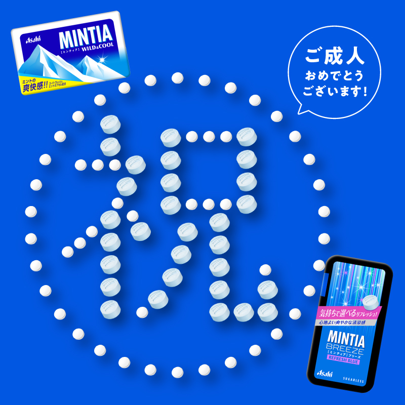 Mintia ミンティア Refresh Mintia Twitter