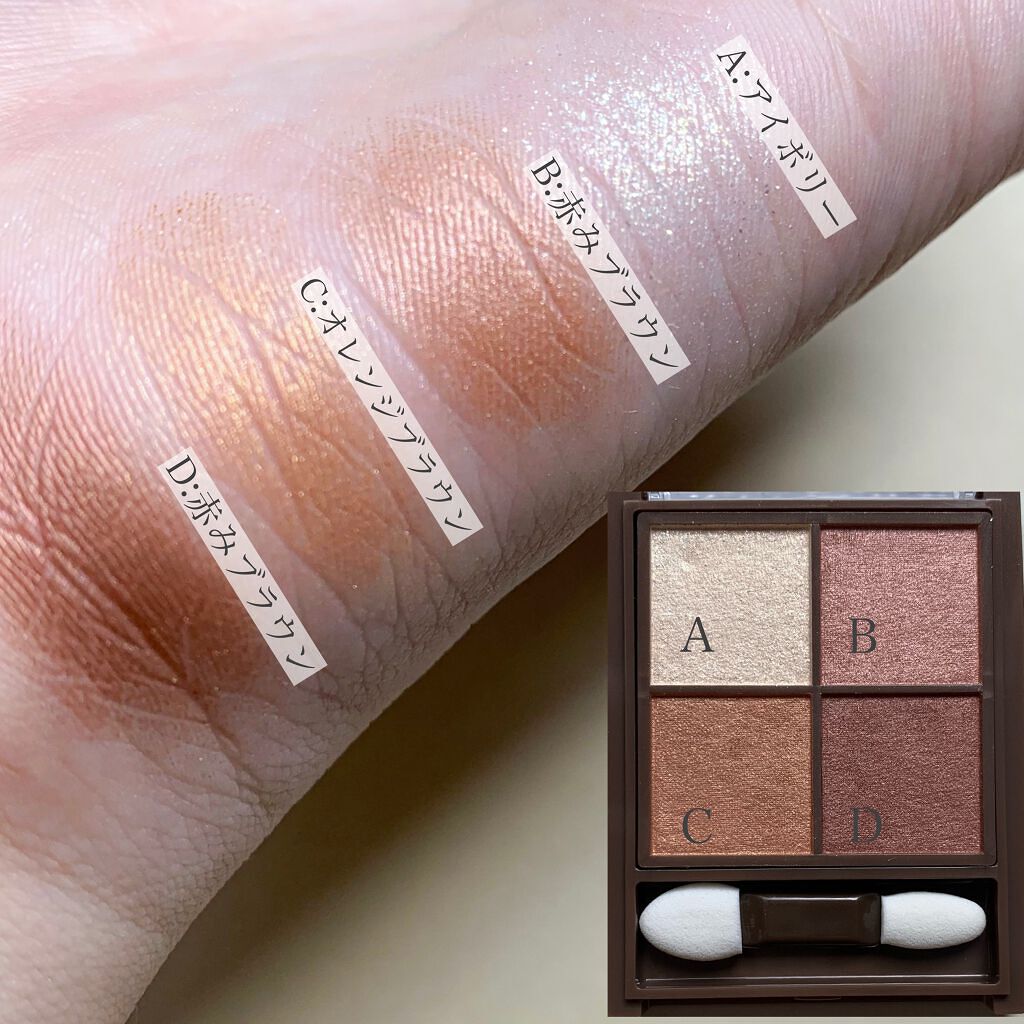 CEZANNE【店舗限定】🌼アイシャドウ/ セザンヌニュアンスオンアイ