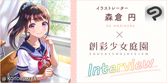 Kaki Naviさんのイラストまとめ