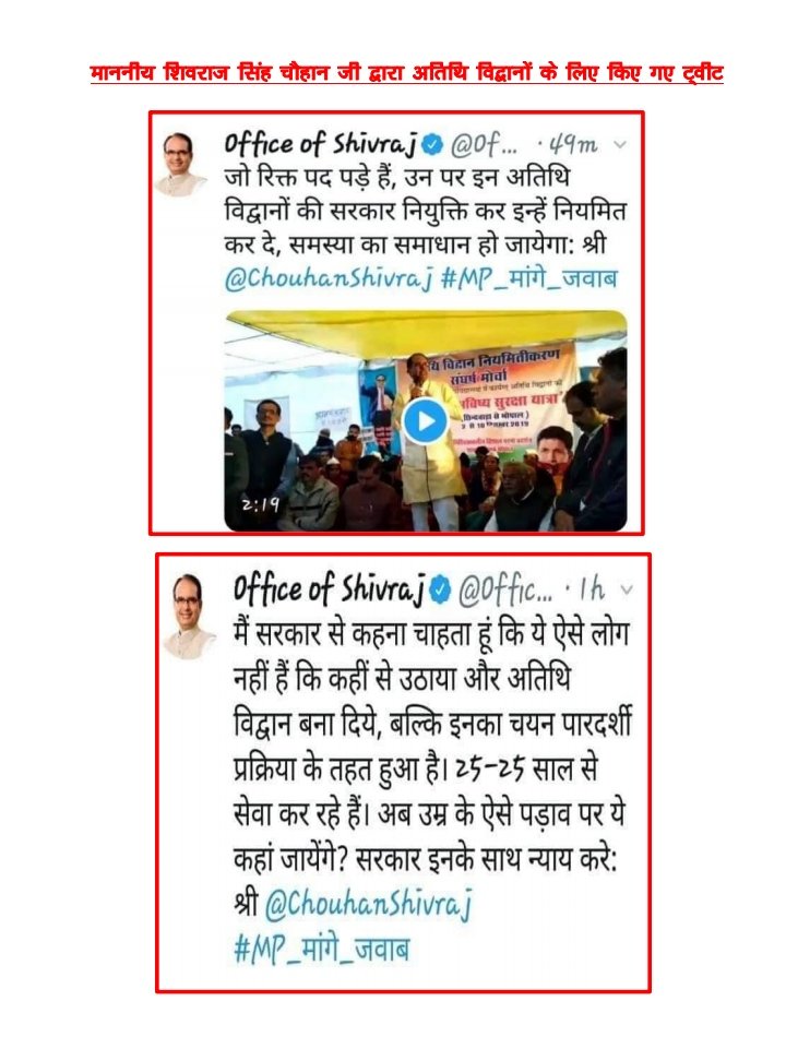 Astrologer Neeraj Bhardwaj tweet media
