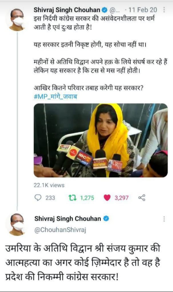Astrologer Neeraj Bhardwaj tweet media