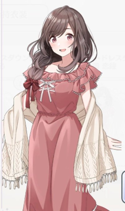 こがたんパジャマエチエチだけん❗ 