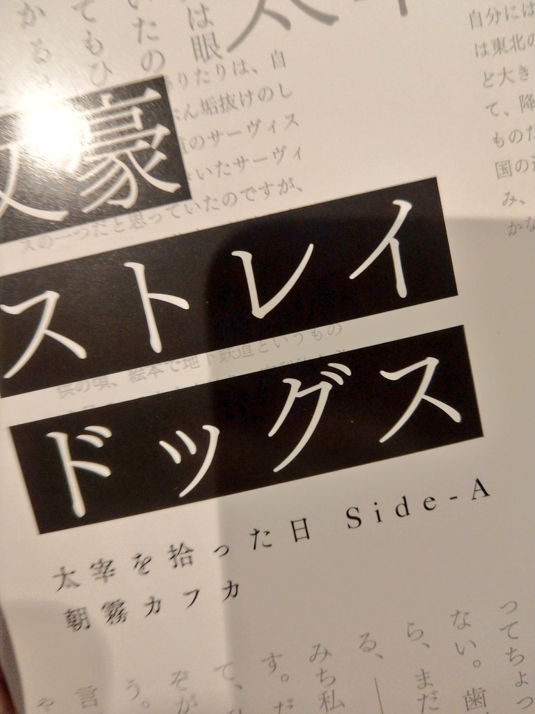 航島カズト 5巻5 6発売 観て来ました ネタバレになるので多くは語れませんが 朝霧先生がbeastを実写として銀幕に投影するにあたってどういう意図を込めたかったのかを 演出の節々から感じ取ることができました 誤解を恐れずに言うと 作品ファンは視聴