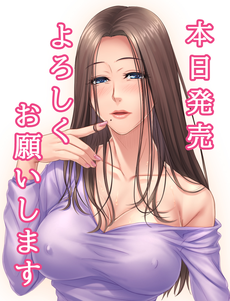 kobapyon1234's tweet photo. [R-18] 告知　本日から発売開始します。 #告知 https://t.co/VBJCaYcfSF https://t.co/VXbS7SKNbp