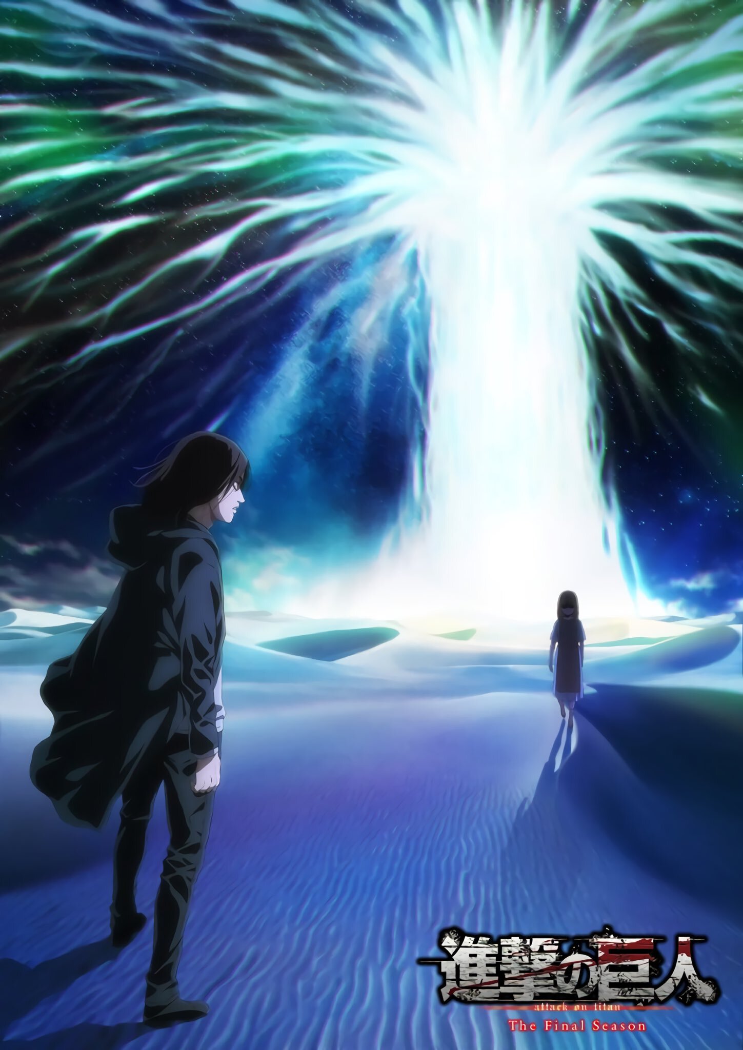 Watch Attack on Titan Final Season