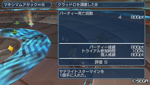 ファンタシースターポータブル2インフィニティ Twitter Search Twitter ファンタシースターポータブル2インフィニティ Twitter Search Twitter