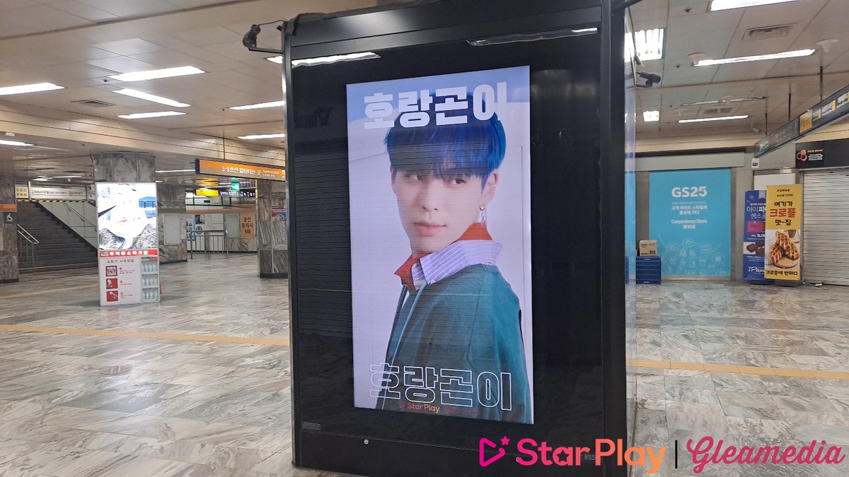 STARPLAY_World's tweet photo. 🐯#Play_Ranking Tiger sign idol to lead Kpop in 2022
🌟1stPlace #BX

❤️Subway CMboard Photo❤️

✅Date: 1/7~1/21
✅Location: Line7 ExpressBusTerminalStation waiting room (G2)
between Line3 transfer passage &amp; Line7(To Banpo) platform escalator

#CIX #LeeByunggon #Byunggon #STARPLAY https://t.co/x8jpGCPtBf