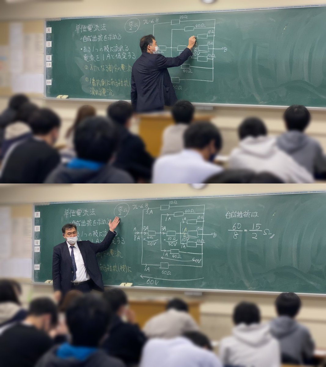 神戸高専 電気工学科 公式 Kcct Denki Twitter