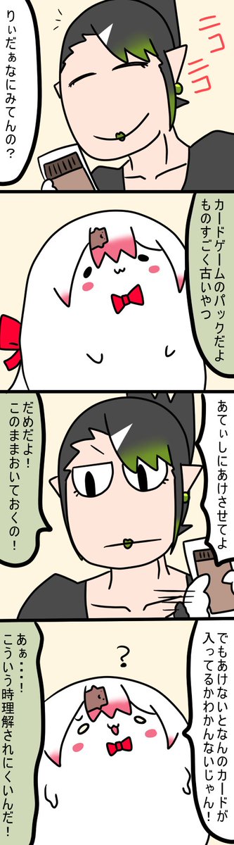 パック集めて飾りたい
800話
#しいなーと
#おもちぃな 
#お花畑青空大写生大会 