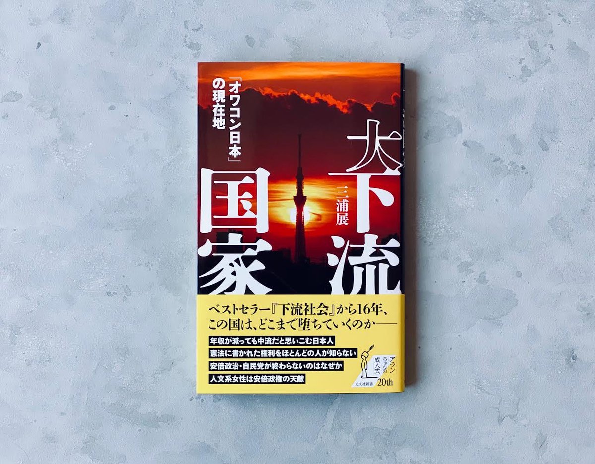 Dk Mazak Dk Mazak Twitter