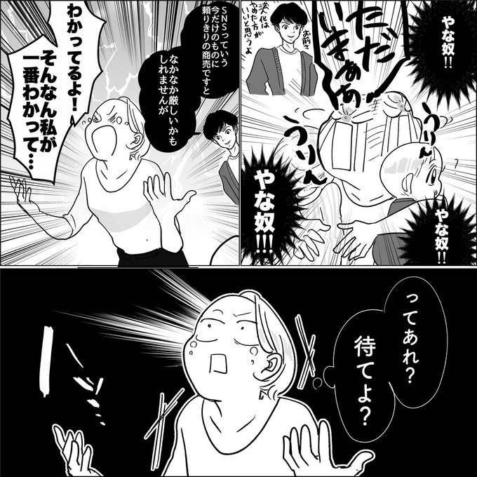 芸子 Geiko Tumu さんのマンガ一覧 ツイコミ 仮