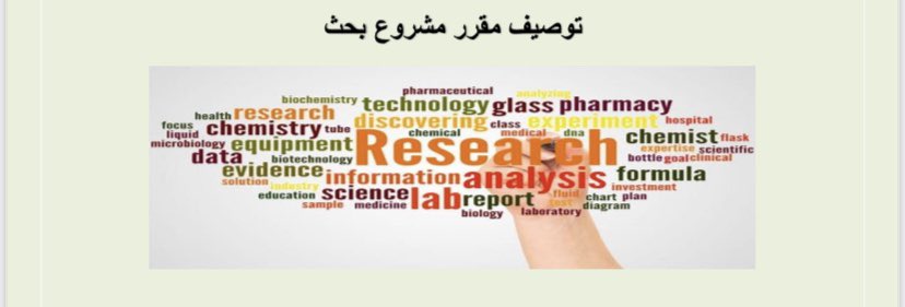 النخبة للتدريس tweet media
