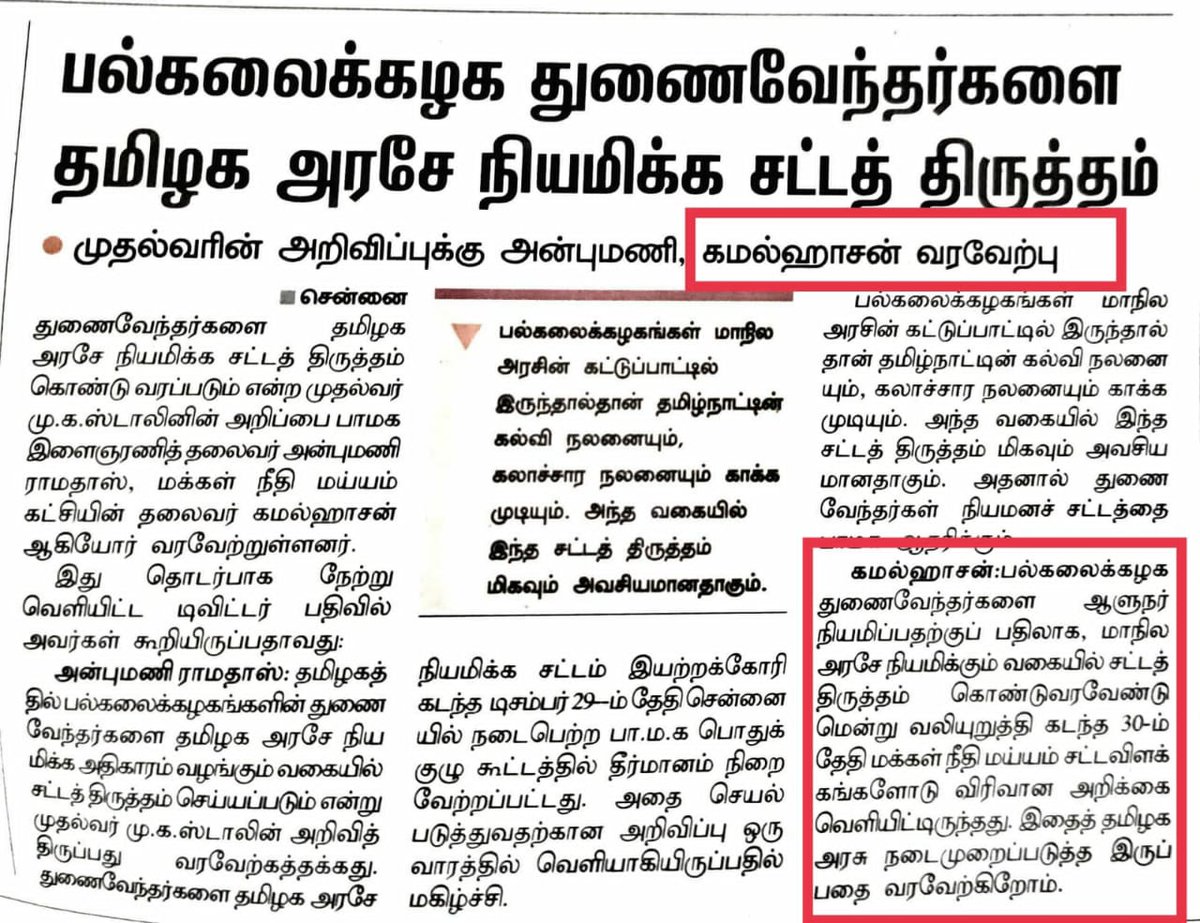 Kamalakannan M (@kamalak19084855) on Twitter photo 