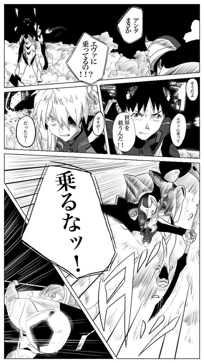 2次創作漫画 のイラスト マンガ作品 2 件 Twoucan