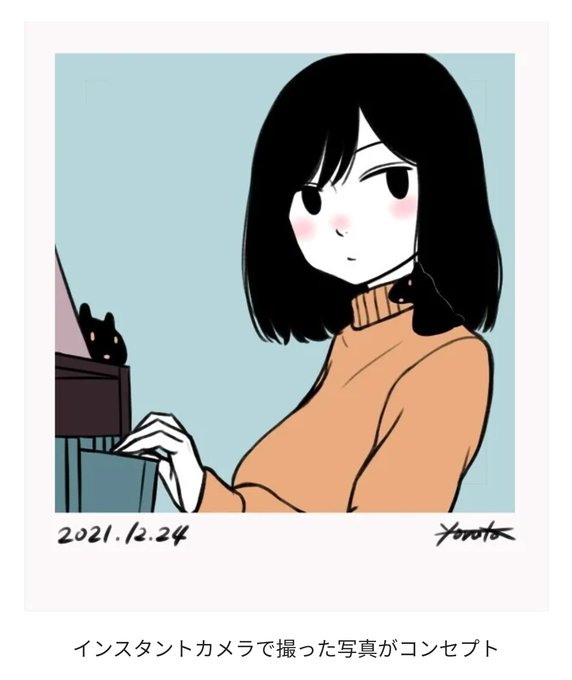 それにしてもフラットガールの方は試行錯誤感が凄いな…🙂
アイコン型のシリーズもやった方がいいのか迷う。
スナップ写真みたいなのやろうと思ってるんだけど…う〜ん🤔 