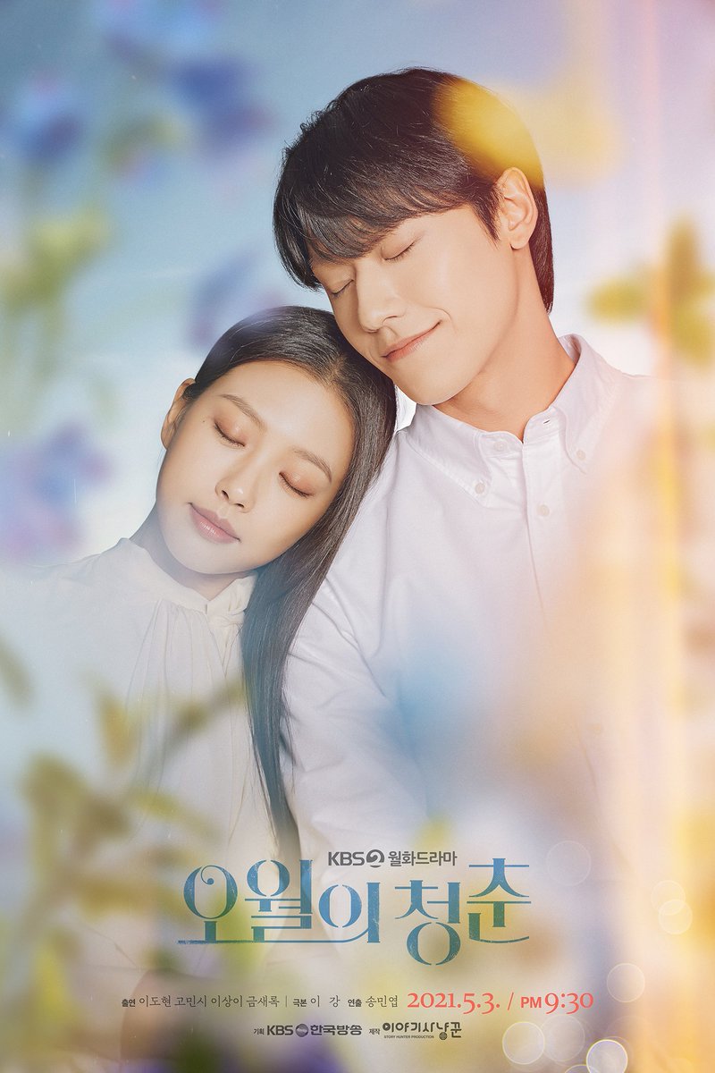 kdramatreats's tweet photo. your thoughts on: Youth of May ♡ https://t.co/gkMDsxeM80