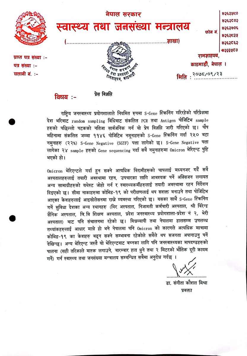 Ministry of Health & Population, Nepal (@mohpnep) on Twitter photo 