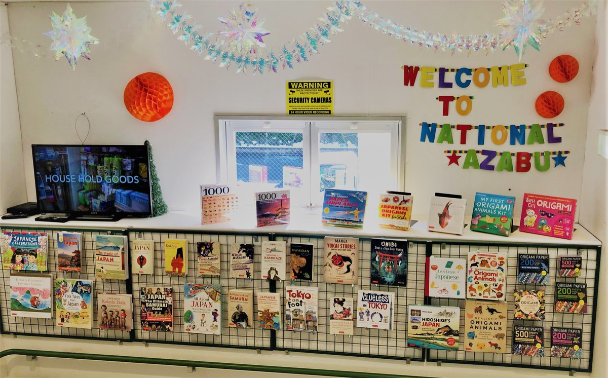 tuttlejapan's tweet image. 各国の大使館が集まる広尾にございます、ナショナル麻布スーパーさん
(@NATIONAL_AZABU)にて、和食や日本文化関連のタトル出版書籍を店舗入り口にて、大きく展開いただいております🌄
来店の際には、ぜひ手に取っていただけたら幸いです！
#TuttleBooks